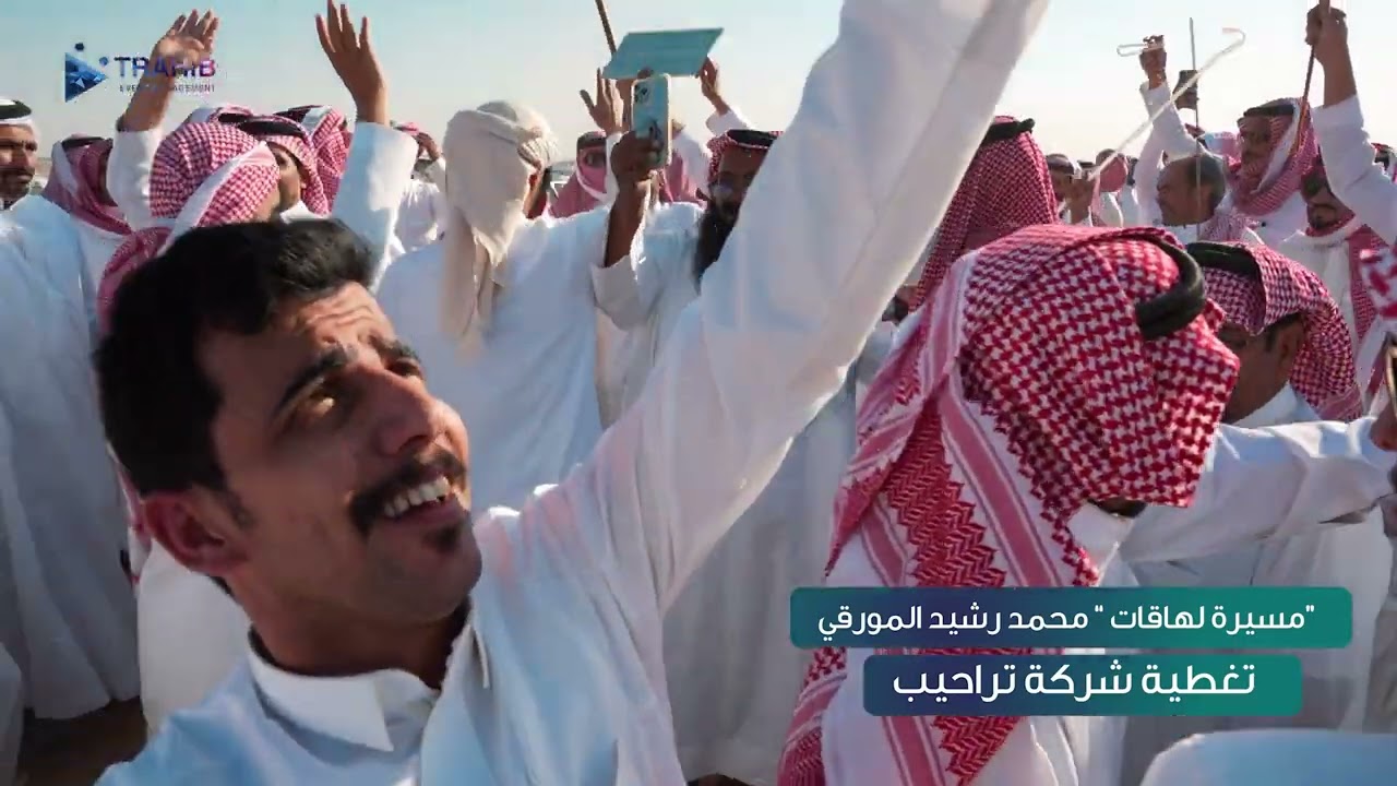 مسيرة لهاقات محمد رشيد المورقي بمهرجان الإبل بالطائف