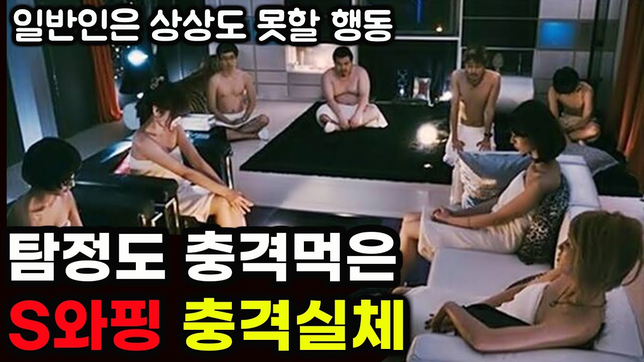 듣고도 믿기 힘든 요즘 바람의 충격적인 실체