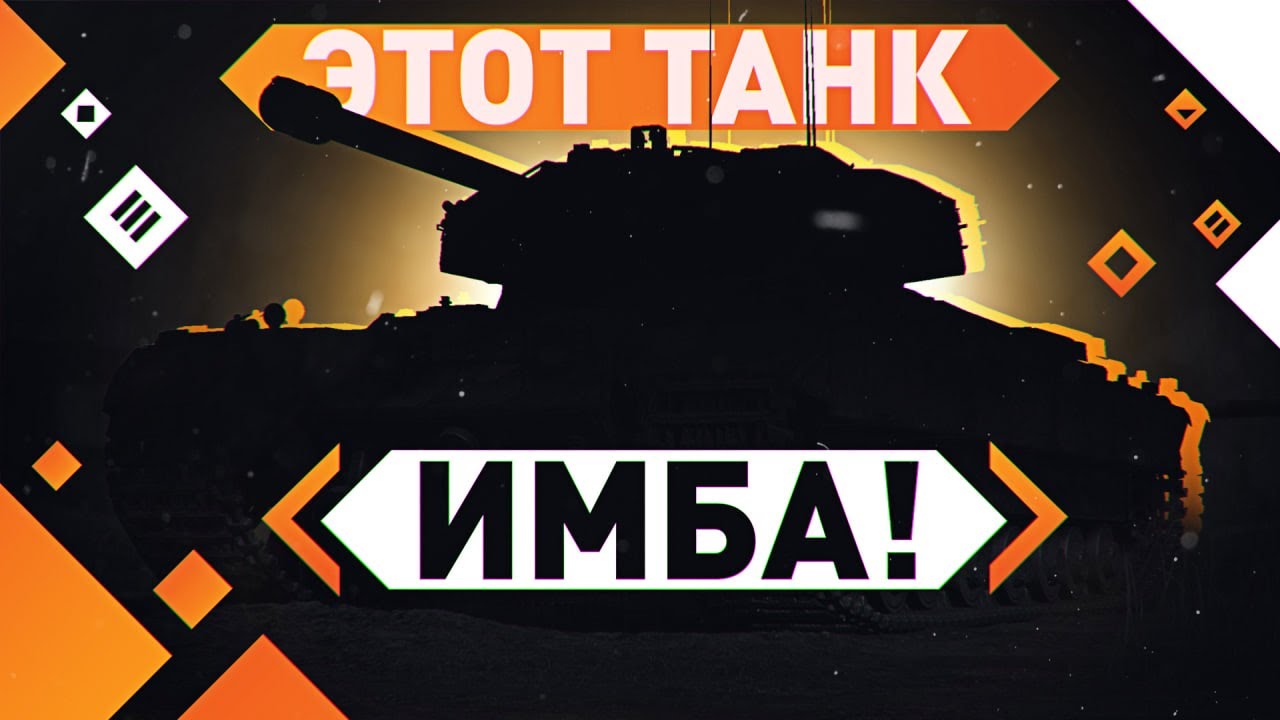 🔥ЧЁРНЫЙ РЫНОК, ЛБЗ и ЗАКАЗ ТАНКОВ ● ВЕЧЕРНИЙ МИКС!