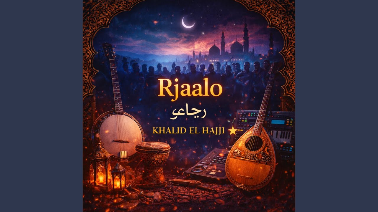 Rjaalo (Instrumental)