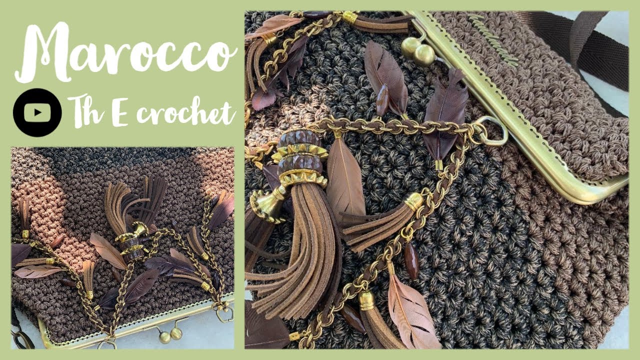 Marocco μια εξωτική τσάντα / Th E crochet