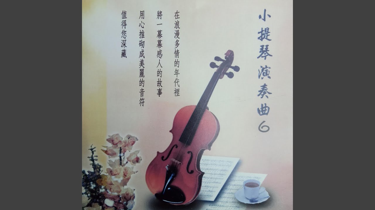 又是细雨