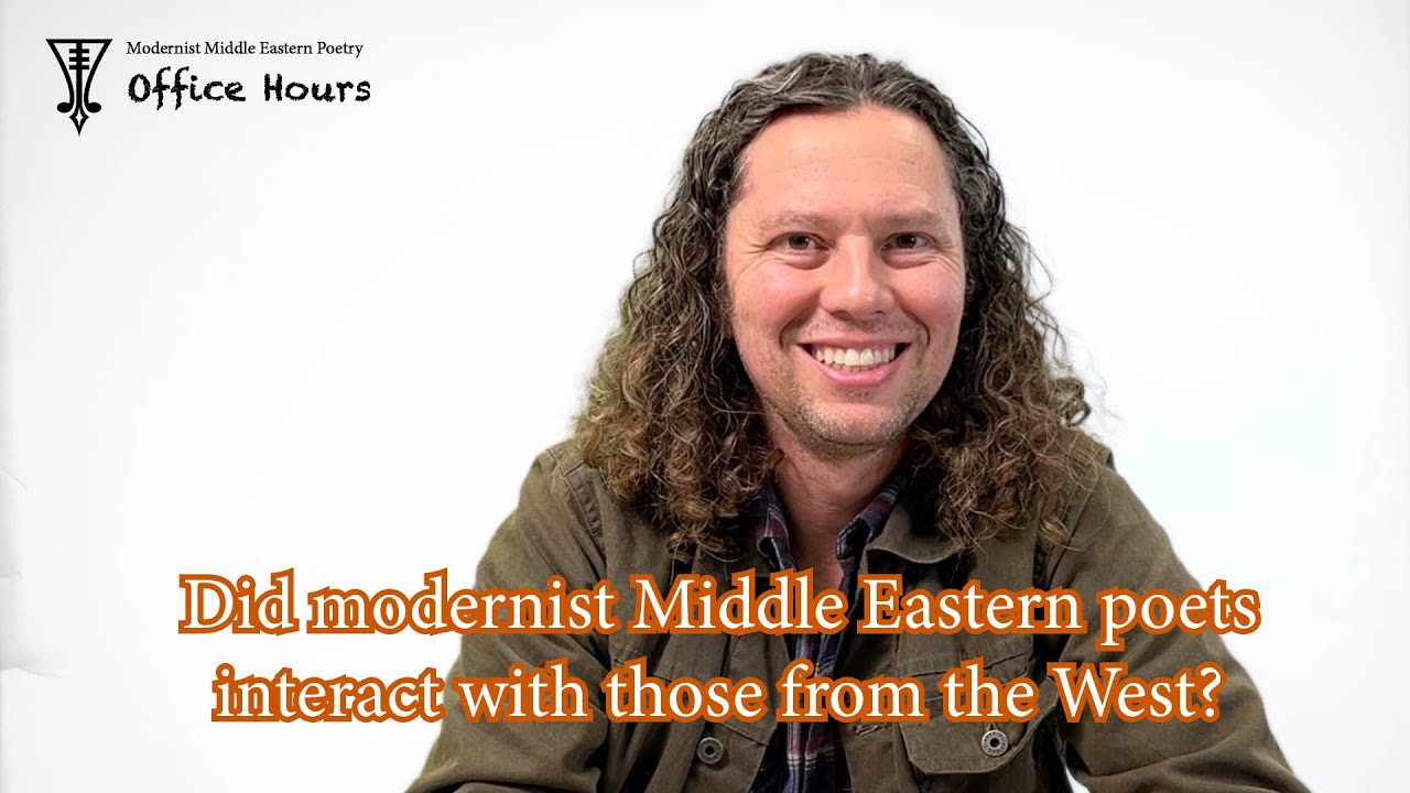 Did Nīmā Yūshīj read The Waste Land? Did Middle Eastern poets interact with those from the West?