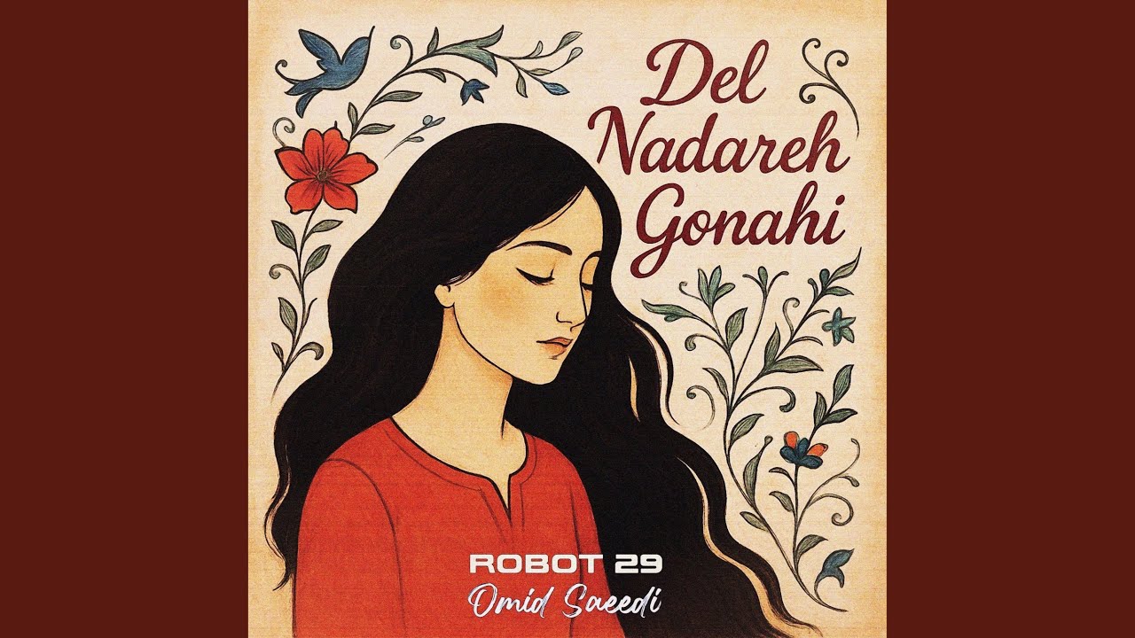 Del Nadareh Gonahi (feat. Omid Saeedi) (Persian Rock Reimagined)