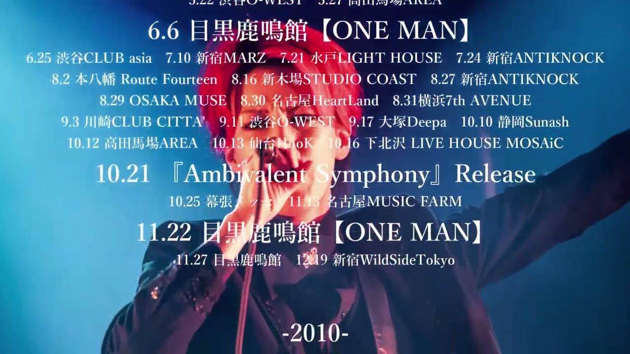 exist†trace 19th Anniversary Year Special Movie