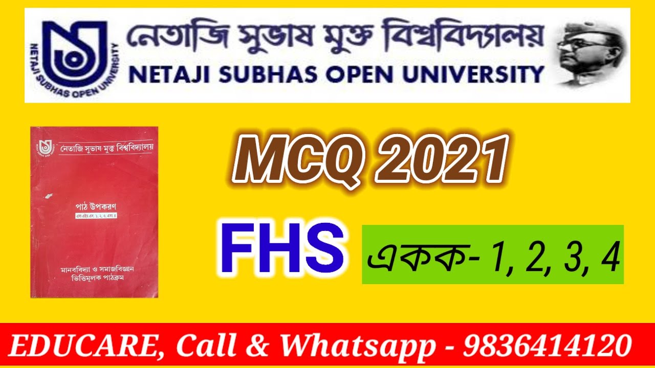 NSOU BDP // 1ST YEAR // FHS // ASSIGNMENT RELATED MCQ 2021
