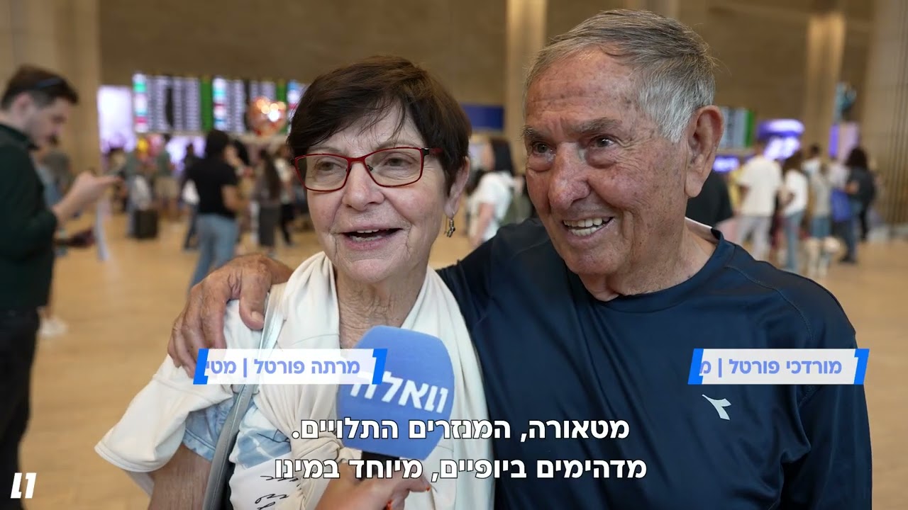 טיול מאורגן ליוון - פגסוס טיולים מאורגנים