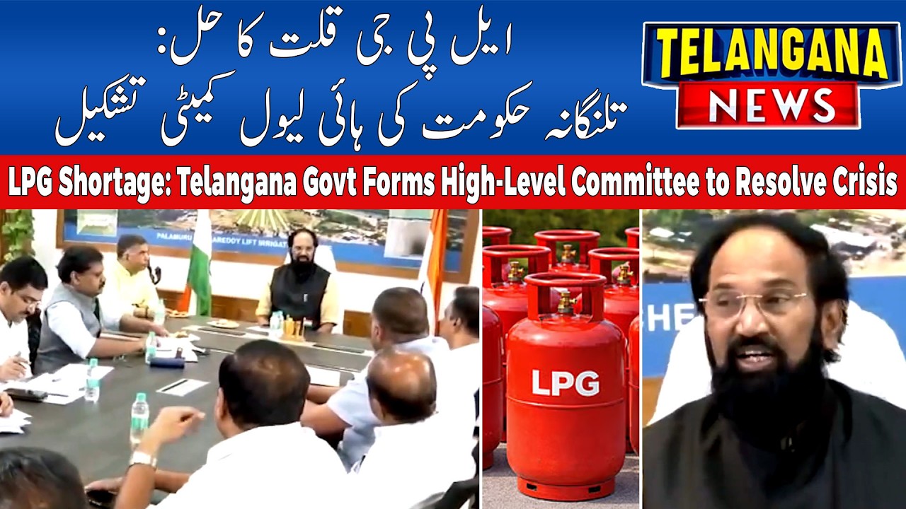 Telangana LPG Update: Minister Uttam Kumar Reddy Announces New Committee for Gas Supply