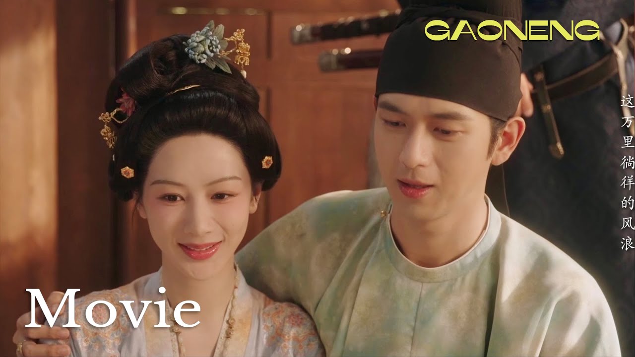 【Movie】賣花女與權臣假結婚卻動真情，前夫見狀徹底黑化報複！🌺國色芳華 Flourished Peony