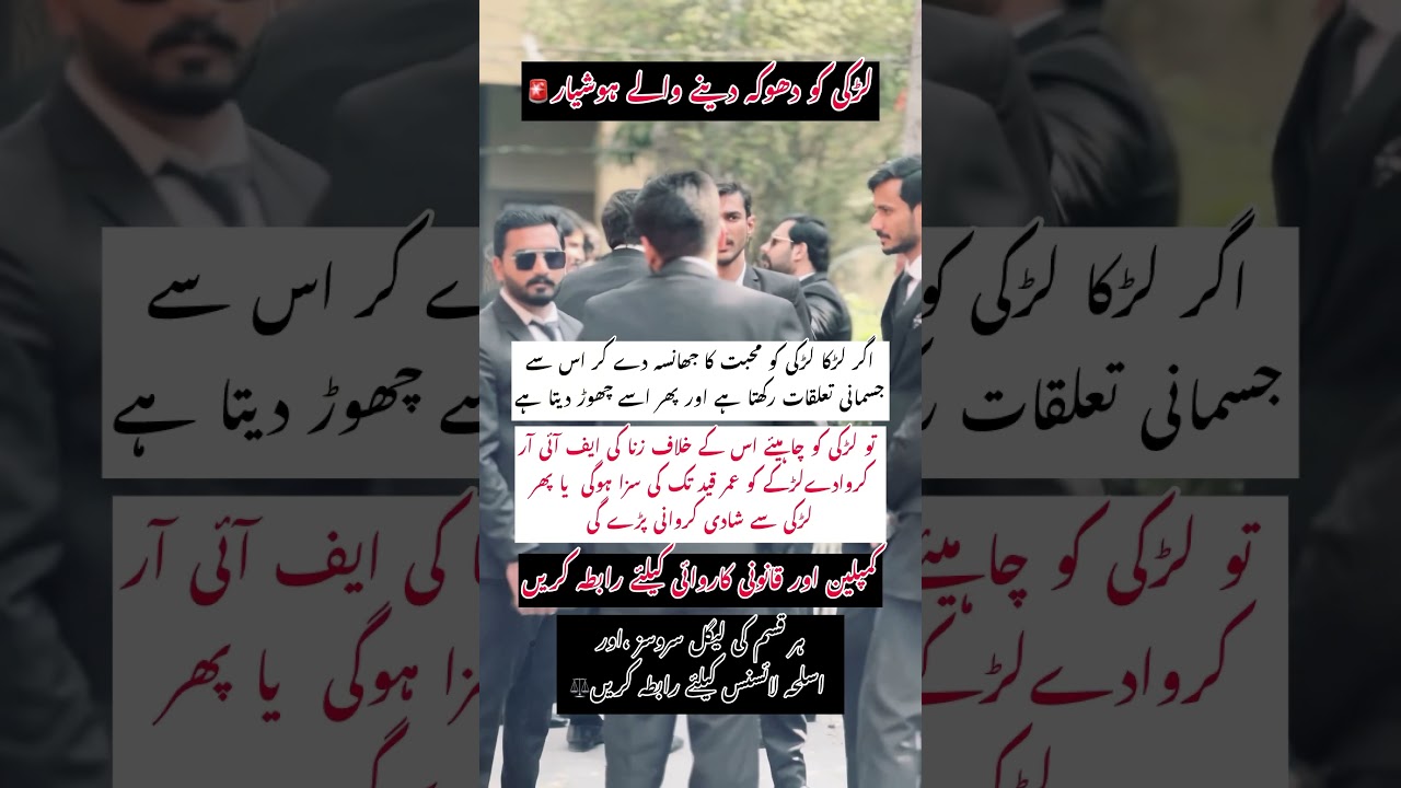 Susbcribe for more legal content⚖️ #lawyersofyoutube #legalseries #lawofattraction #legalexploration