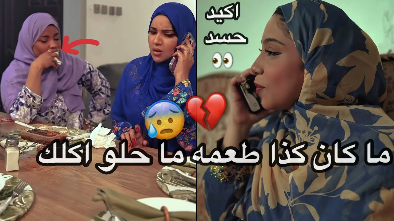 مسلسل المدينة الفاضلة | الحلقة السابعة عشر | مشروع أم خالد 😂💔