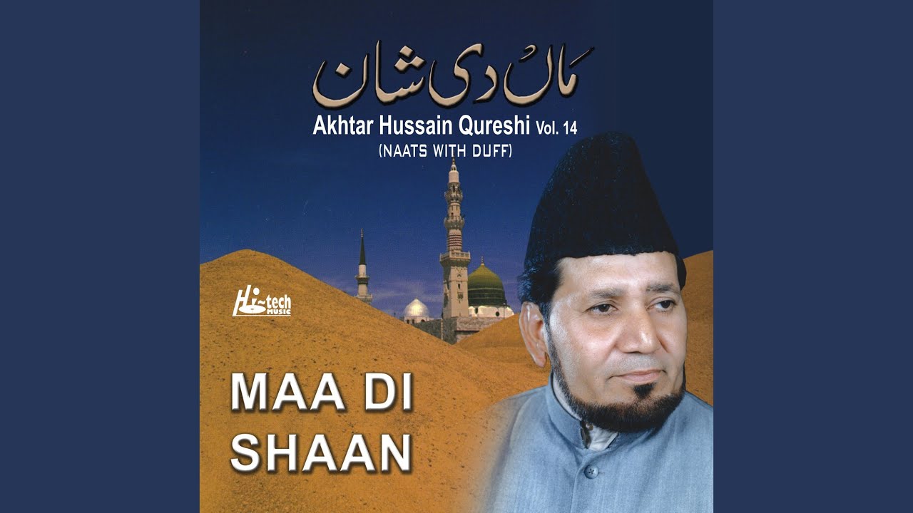 Kadi Aao Ghariban De Mohalle
