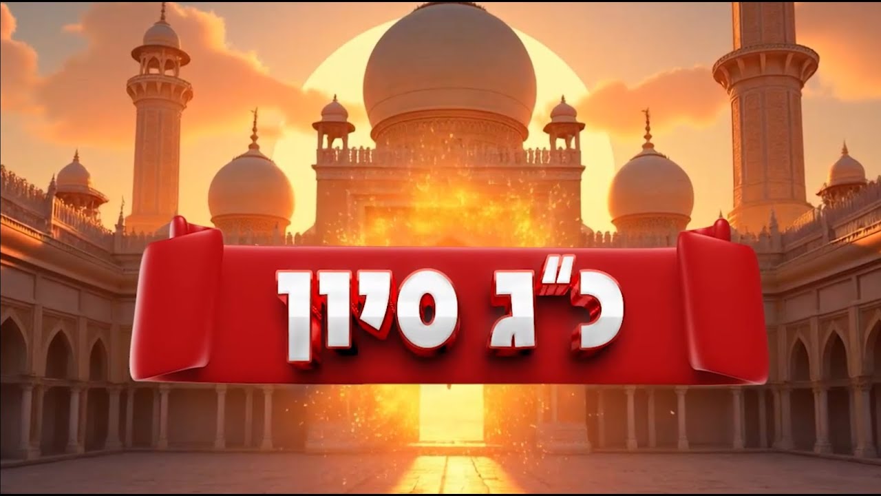 כ