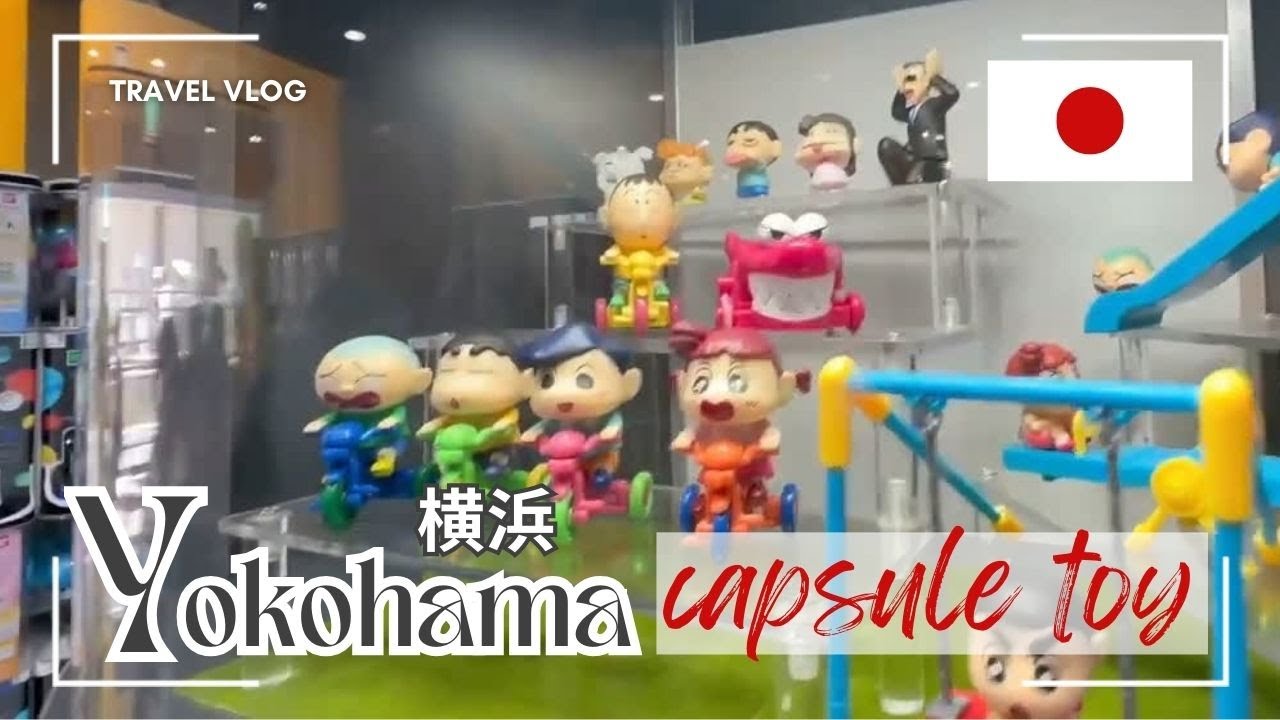 🌄A capsule toy store near Yokohama Station🧸横浜駅付近のカプセルトイ屋さん🧸 #capsuletoy #toys #yokohama #vlog