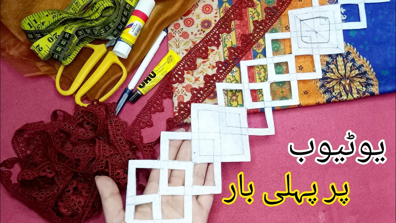 Pakistani Daman Design Cutting and Stitching / Daman Design with Organza / Daman ki new design #diy