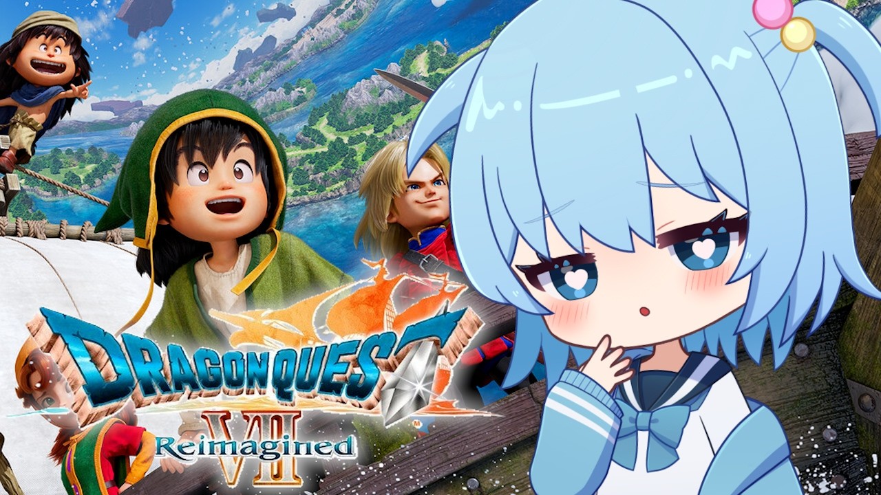【ドラクエ7リイマジンド】完全初見！｜ハーメリアのつぎ｜ドラゴンクエストVII Reimagined【ほたっぺ/VTuber】