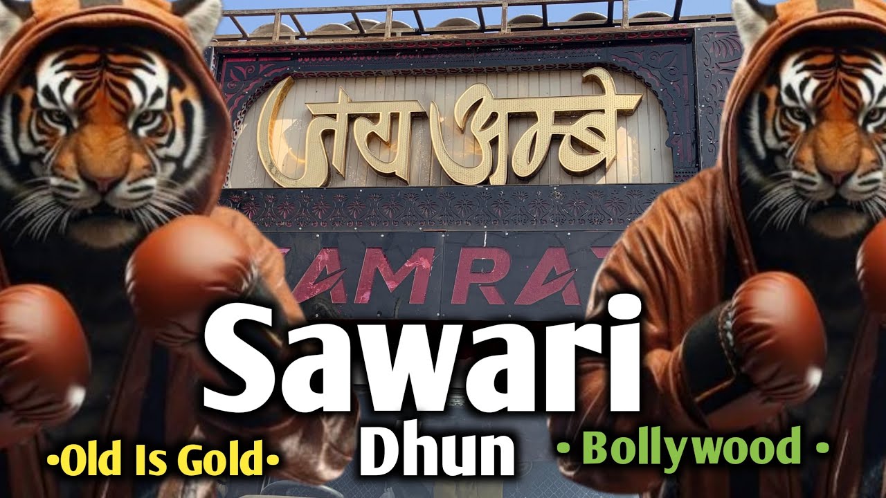 Sawari Dhun - New Sawari Dhun - Sher Dhun - Old Is Gold - Bollywood Collection - Jay Ambe Raipur 