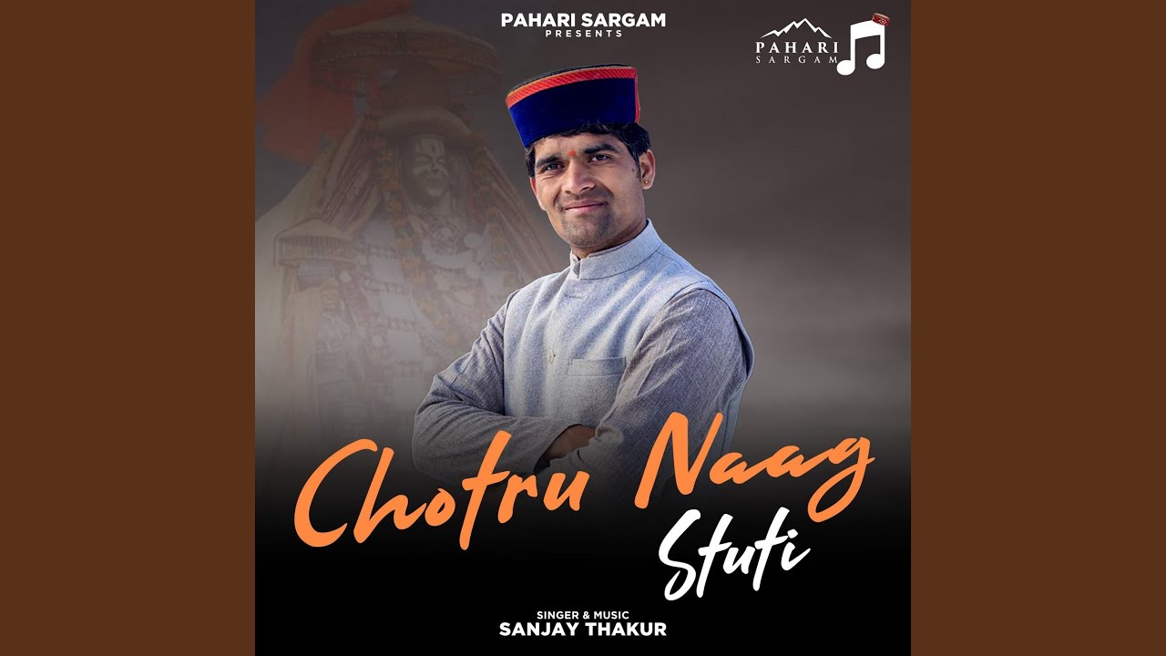 Chotru Naag Stuti