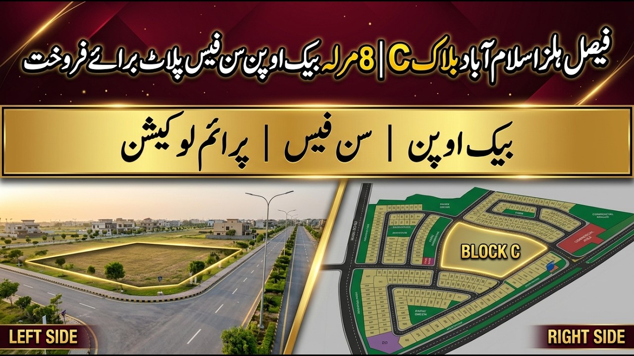 Faisal Hills Islamabad C Block  | 8 Marla Back Open Plot  Sun Face Plot for Sale | Prime Location