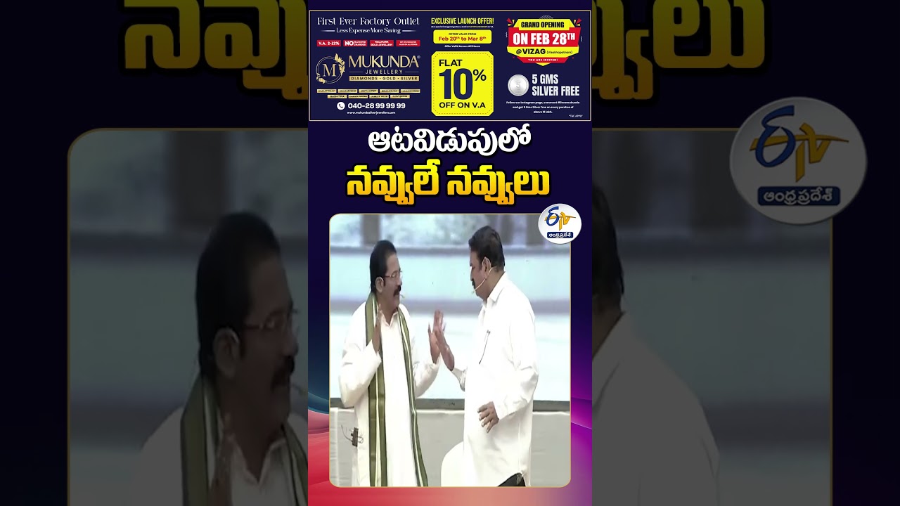 Atavidupu 2026 | AI Joke by Vishnu Kumar Raju Brings Laughter at Cultural Program