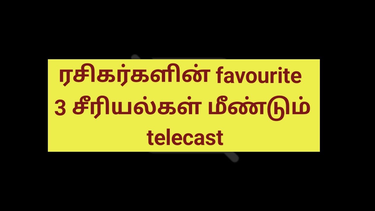ரசிகர்களின் favourite 3 சீரியல்கள் மீண்டும்  telecast #girlsexpect #serials #serialnews