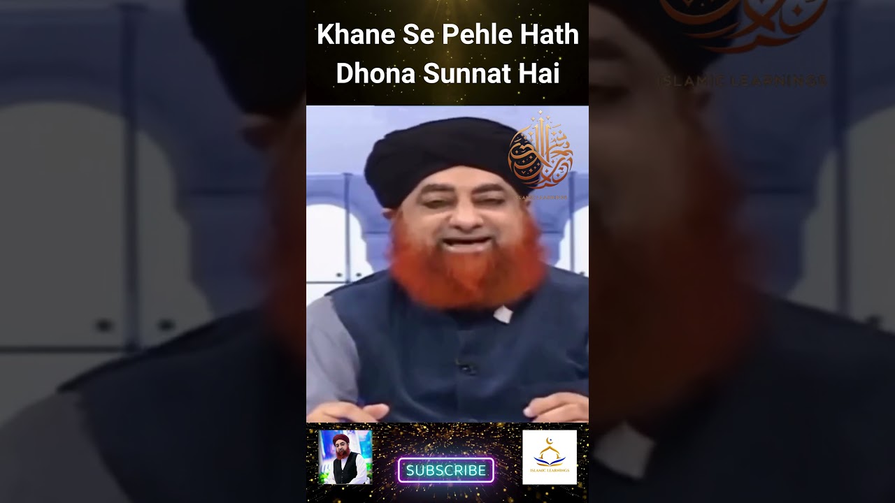 Khane Se Pehle Hath Dhona Sunnat Hai | Mufti Akmal #aryqtv #shorts