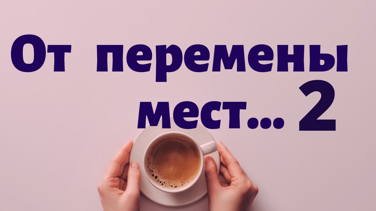 Испанския язык. Прилагательные в позиции перед или после существительного. В чём разница.