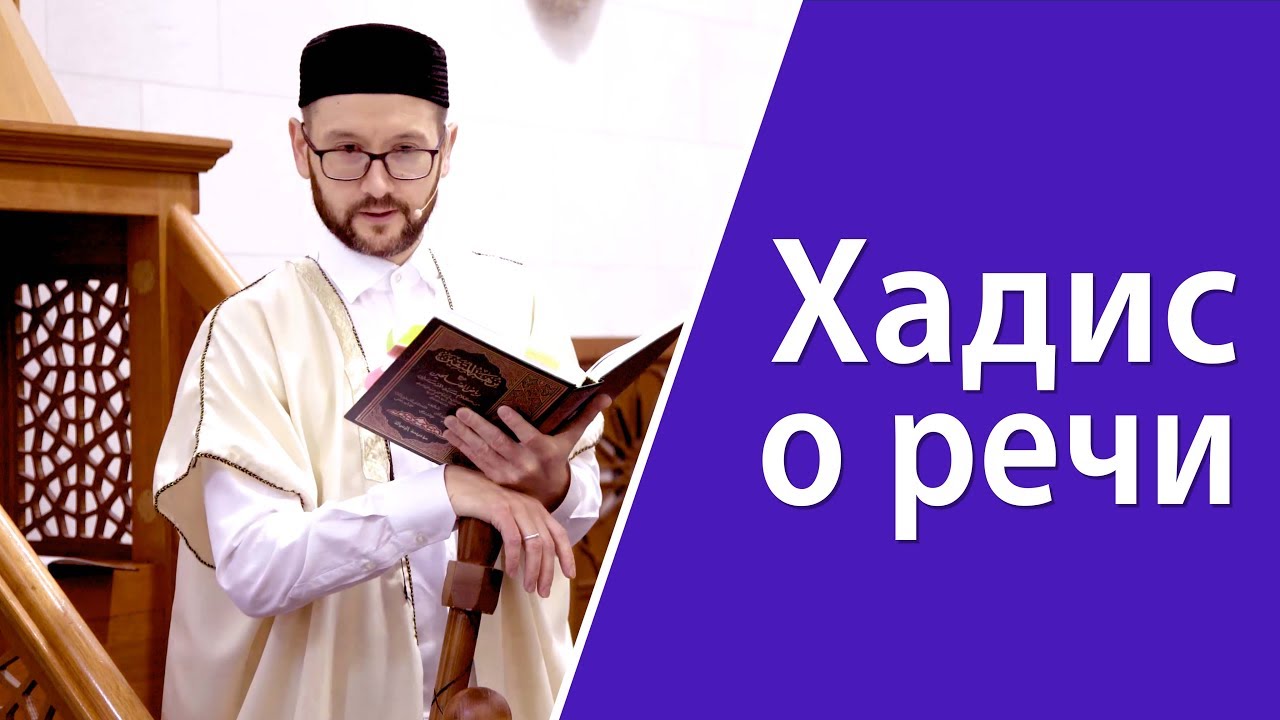 Материшься? Вера под вопросом!
