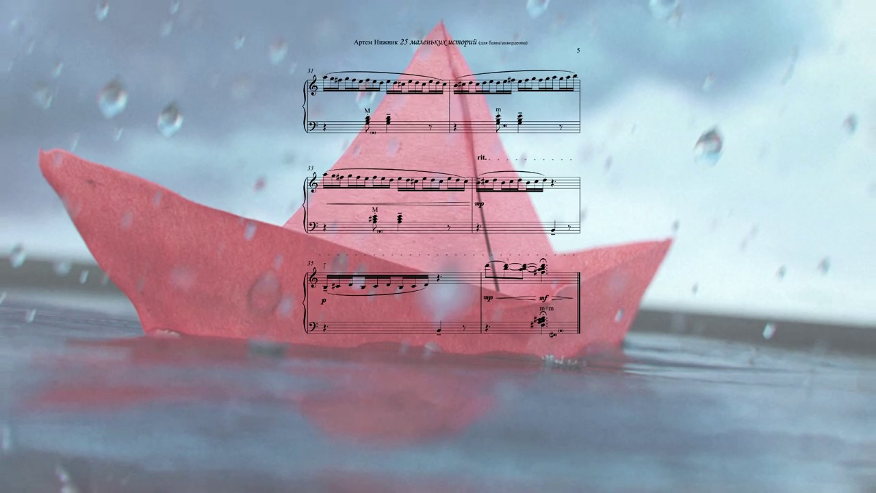 Artem NYZHNYK_The story about white paper boat, who dreamed a becoming a steamer_25 little stories