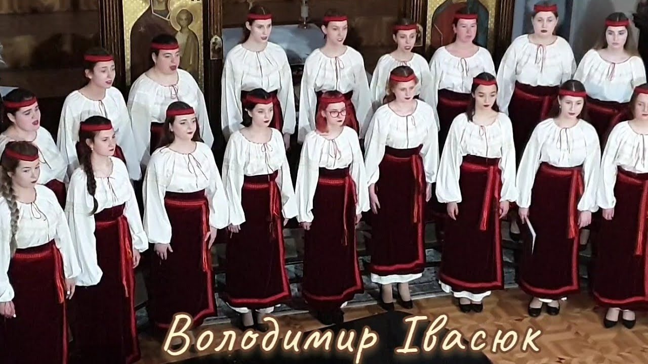 Балада про мальви. Володимир Івасюк. Хор 