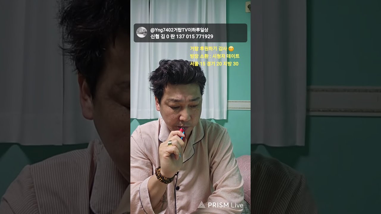 오전 10시 시청자 데이트 #혼술 #혼밥 #일상 #소통 #당구 #산책 #여행 #맛집탐방 #요리 #먹방 #시청자데이트