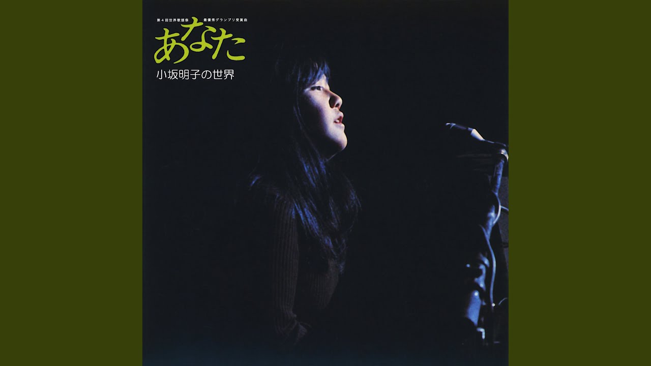 Rokugatsu No Komoriuta (2018 Remaster)