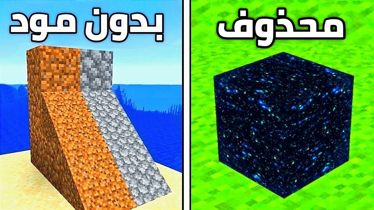 35 странных вещей в Minecraft!