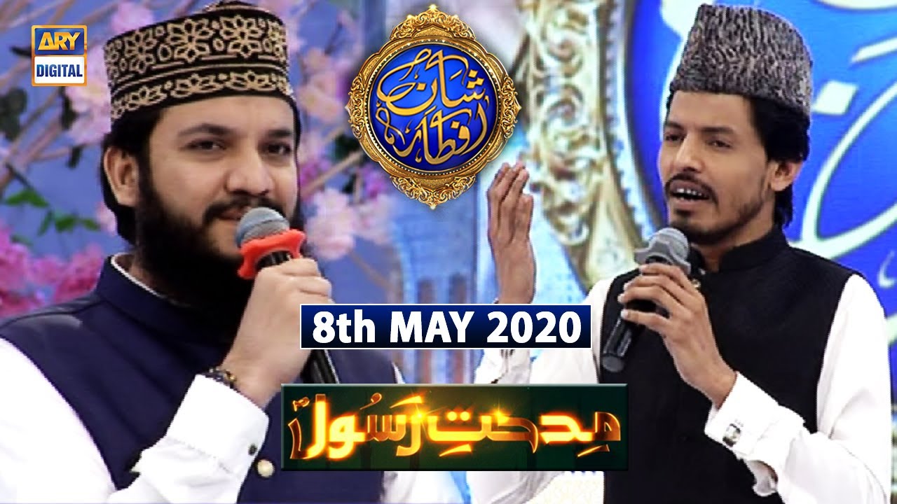 Shan-e-Iftar | Segment - Middath-e-Rasool | 8th May 2020