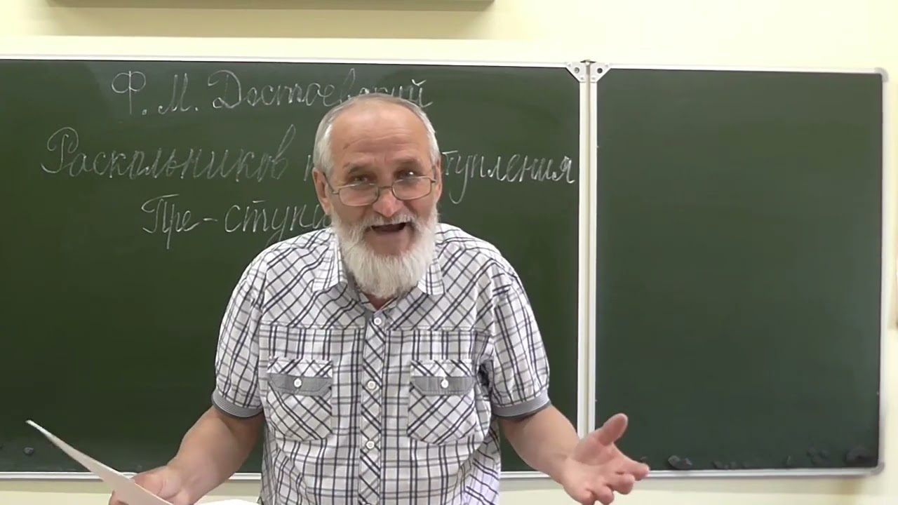 Раскольников после преступления
