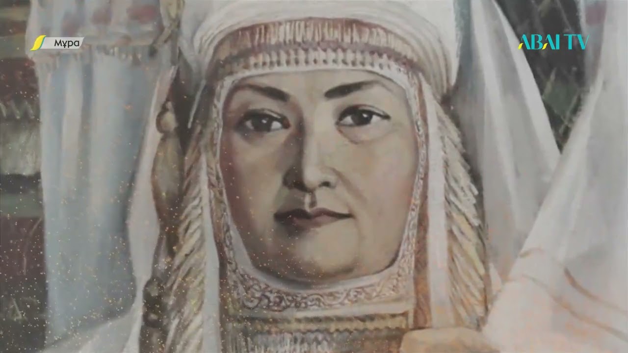 МҰРА. Домалақ ана
