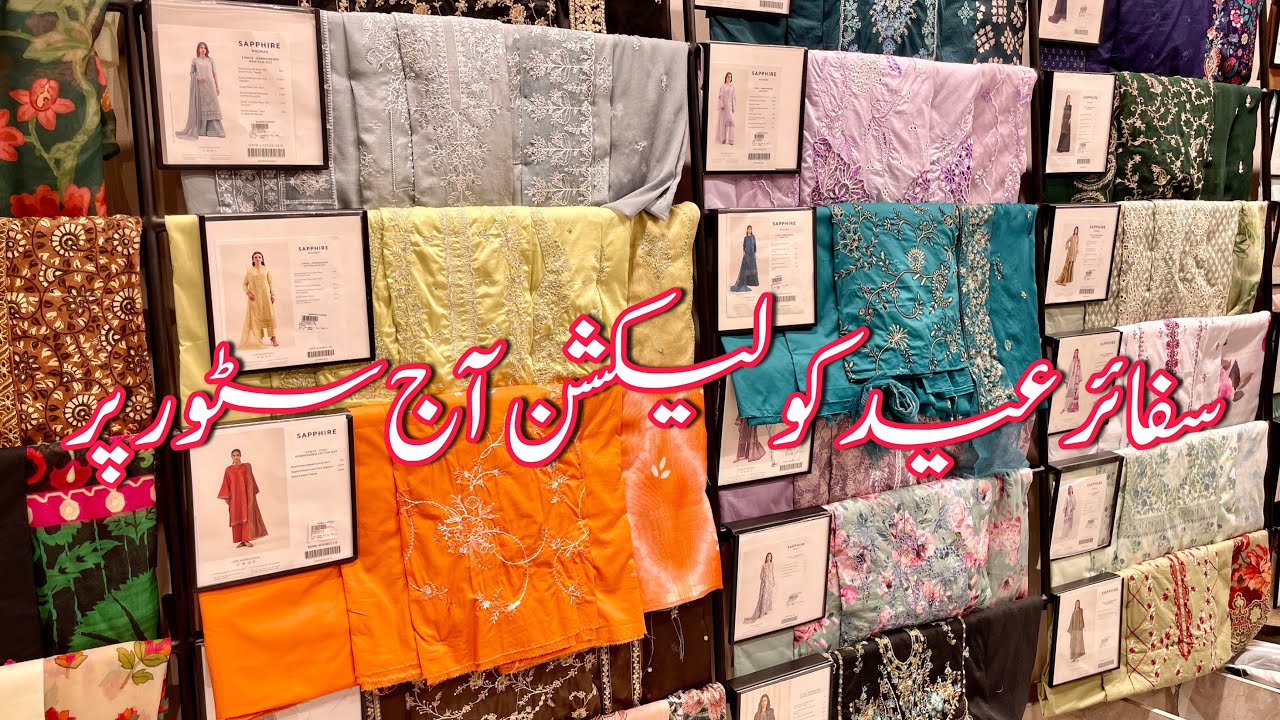 Коллекция Sapphire к празднику Ид 2026 || Обновление информации о распродаже 🔥 || Скоро распродажа 😍