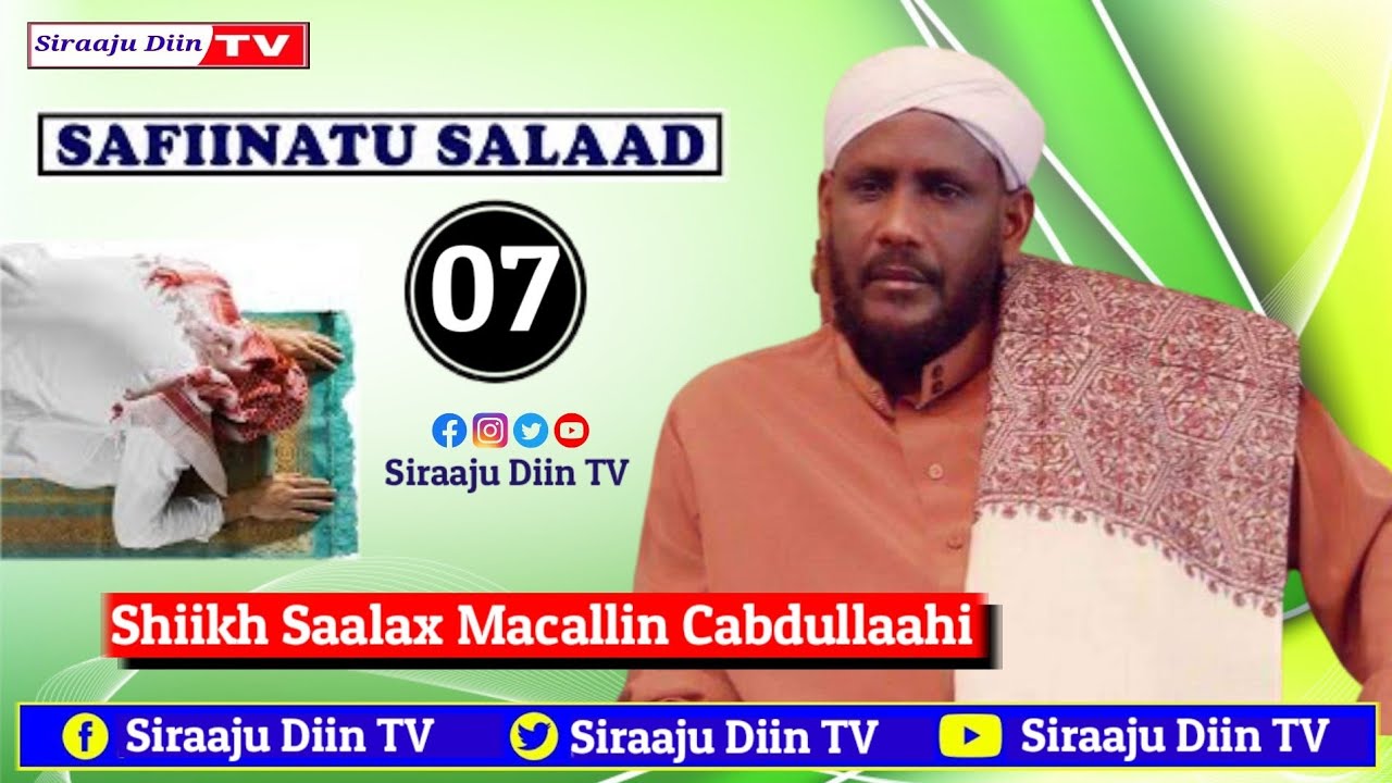 Safiinatu Salaat || Dersigii 07aad || Shiikh Saalax Macallin Cabdullaahi
