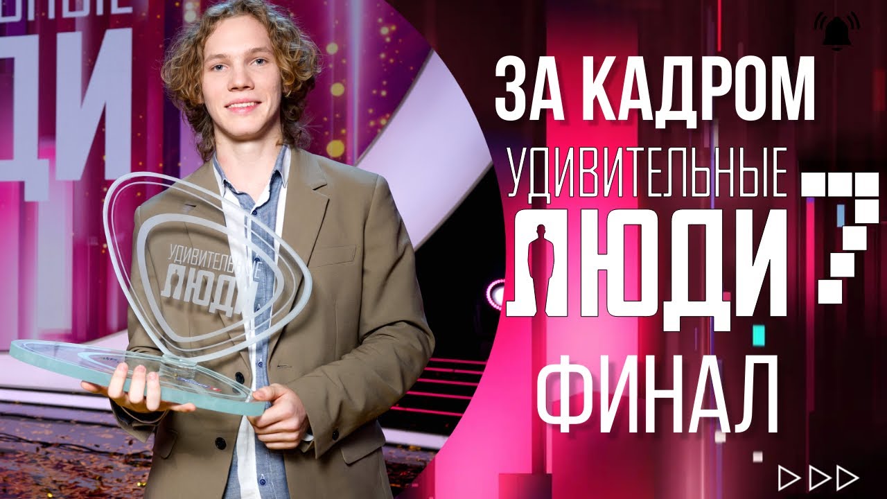 ШОУ 