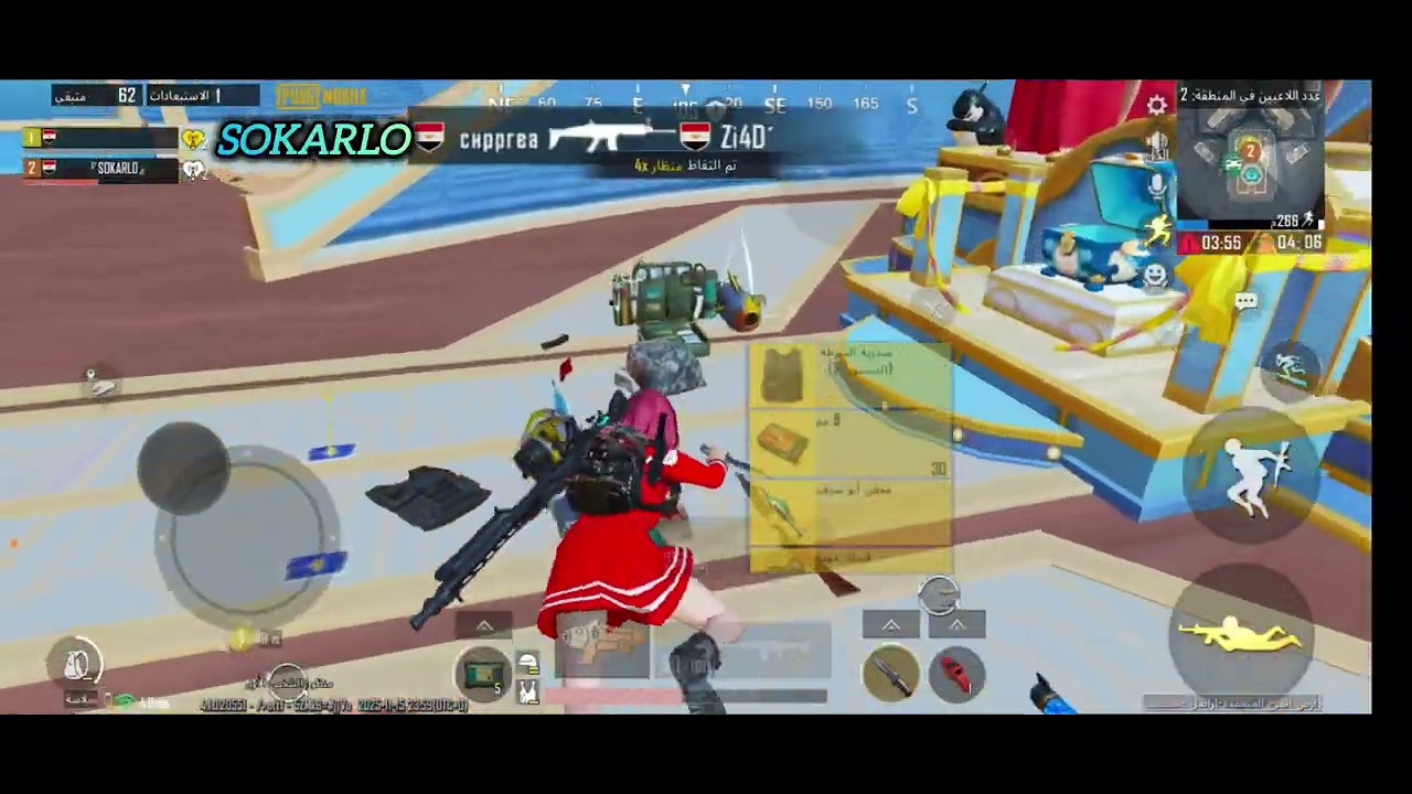 و الآن مع SOKARLO العاشق الحساس الفنان 🤣 و أخيراً إنتصار بعد معاناه💪#ببجي #ببجي_موبايل #pubg #viral 
