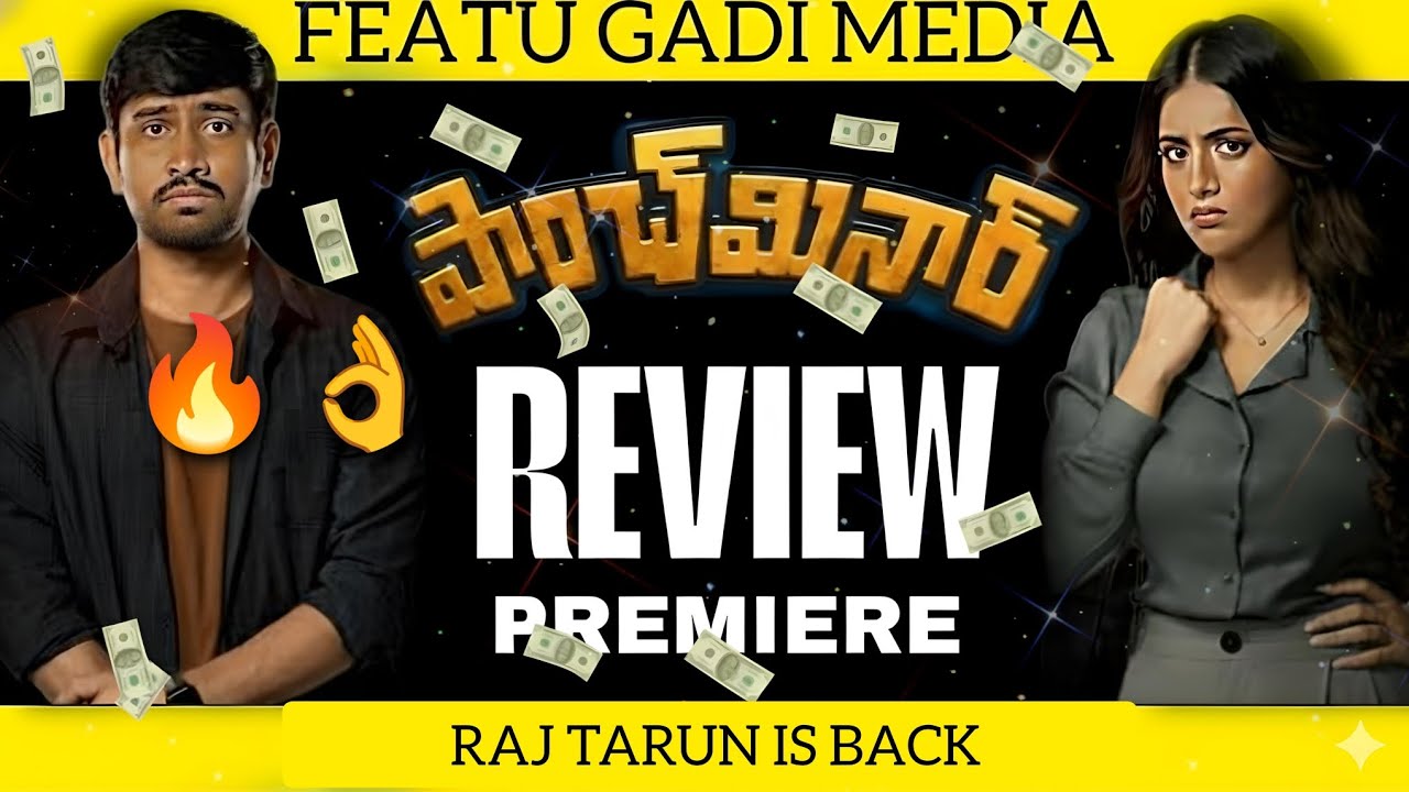Paanch Minar Movie Review | Paanch Minar Review | Paanch Minar Telugu Review