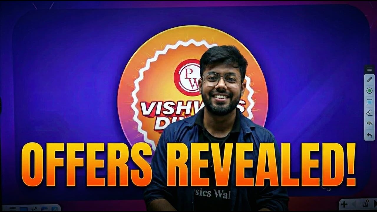 Yeh surprise aapko bahut pasand aane wala hai ❤️ | Vishwas Diwas with PW