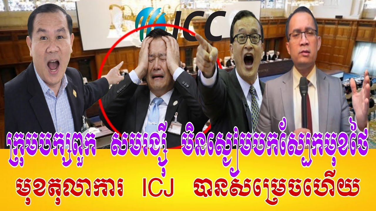 21/02/2026/ Mr.Muong Nareth Live Talk Show - Khmer VS Thai - New Khmer