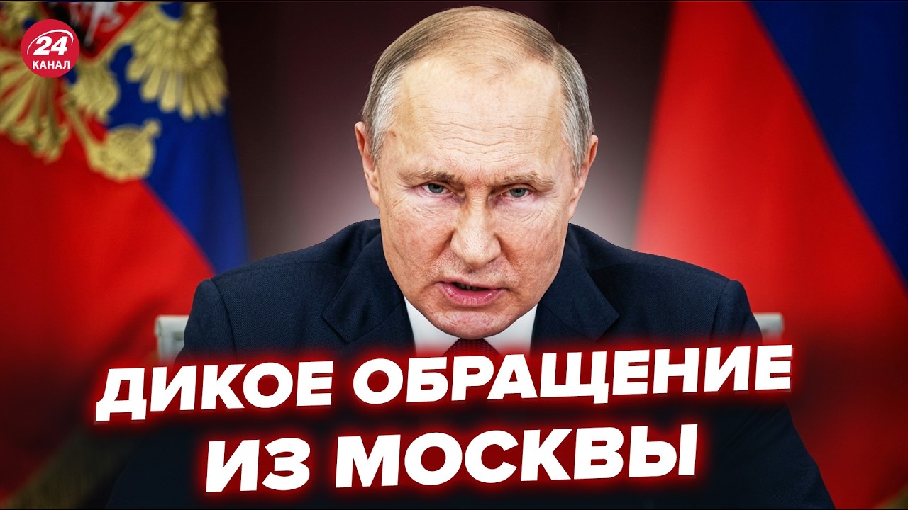 ⚡Путин В БЕШЕНСТВЕ! НЕМЕДЛЕННО ОБРАТИЛСЯ к Зеленскому. СЛИВ из Кремля ПОРАЗИЛ. ФЕЙГИН & ЮНУС. Лучшее