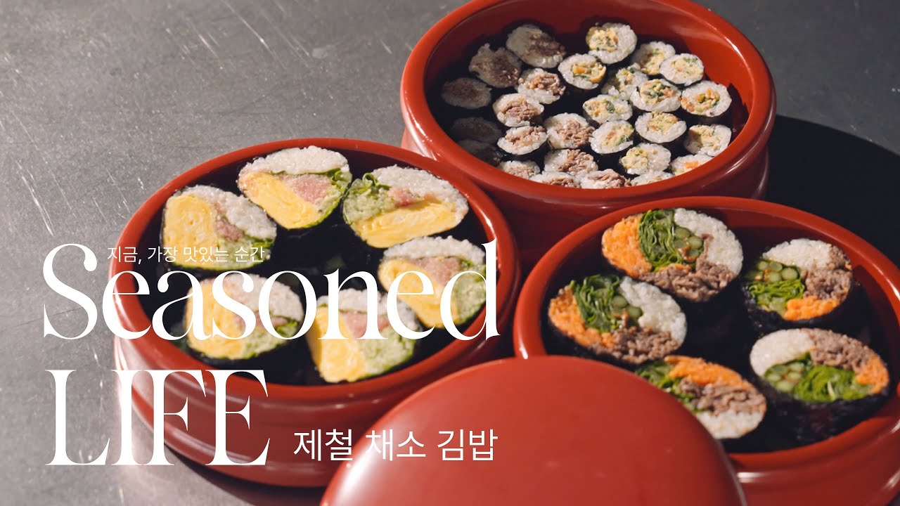 [ENG]고기쌈 그 자체! 불고기 마늘쫑 쌈장 김밥 & 식물원st. 계란 흑침오이 명란 김밥 [아이 버전까지!]