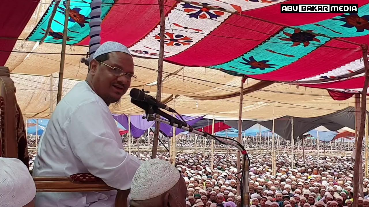 উদ্বোধনী বয়ান, চরমোনাই ফাল্গুনের মাহফিল ২০২০ইং