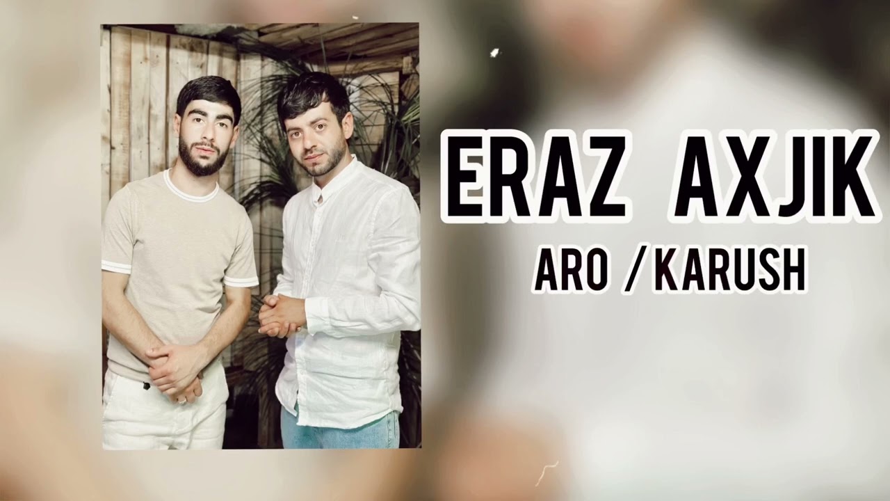 Aro & Karush - Eraz Axjik (Official Audio )2023