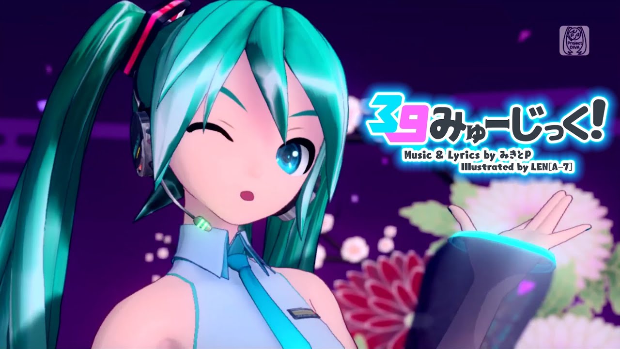 [60fps Full風] 39みゅーじっく！ 39 Music! - 初音ミク Project DIVA MEGA39's English subs Romaji lyrics
