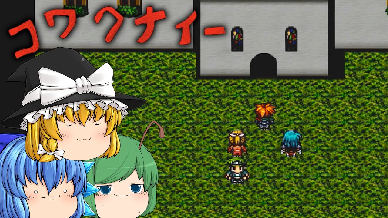 【ゆっくり実況】全然怖くないホラーゲームをプレイしてみたらカオスだった - コワクナイー