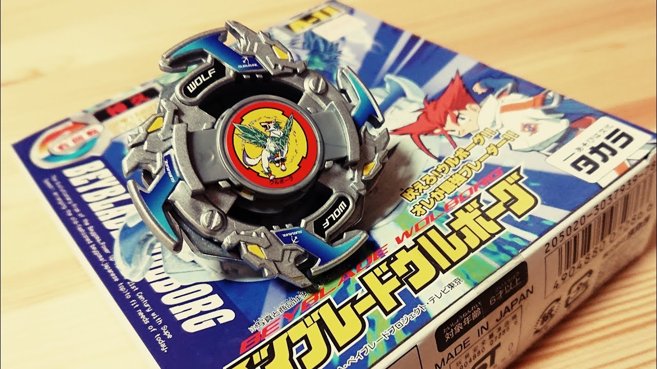 爆転世代皆大好き！！『ウルボーグ』を開封する！【L×3 Beyblade #42】